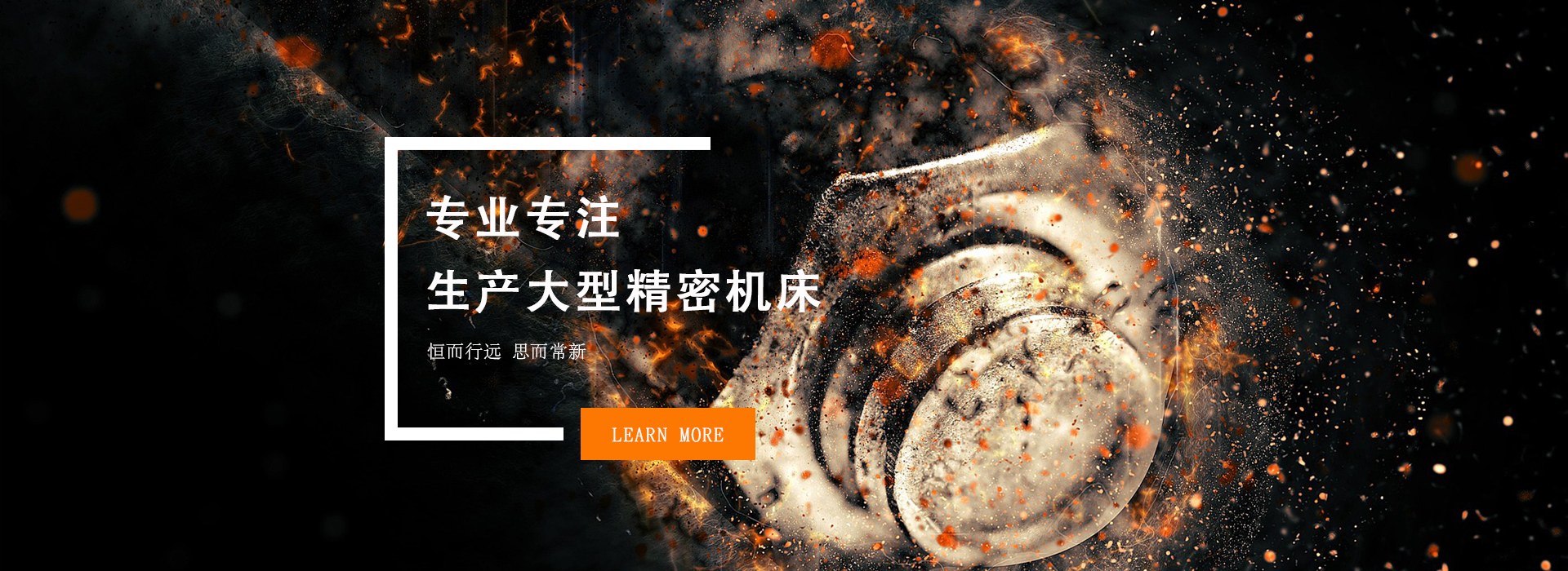 数控龙门铣床